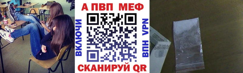Альфа ПВП Соль  ссылка на мегу зеркало  Омутнинск  цены наркотик 