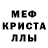 Метадон белоснежный Arishia