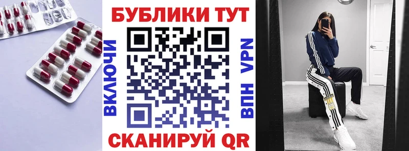 Экстази Дубай  закладка  блэк спрут онион  Омутнинск 