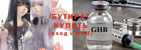 стаф Алексин