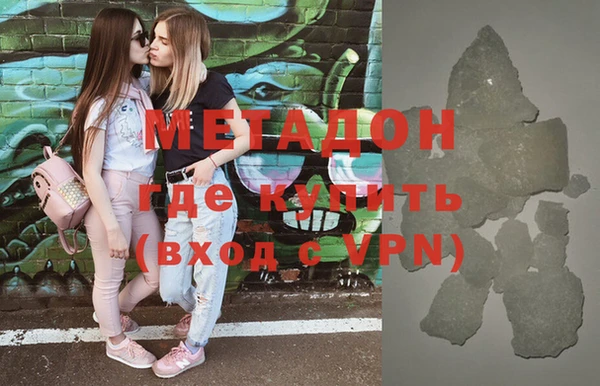 мяу мяу кристалл Алзамай