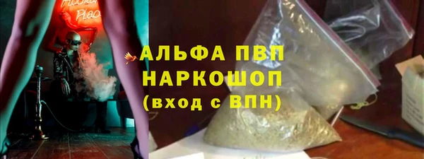 кристаллы Рославль