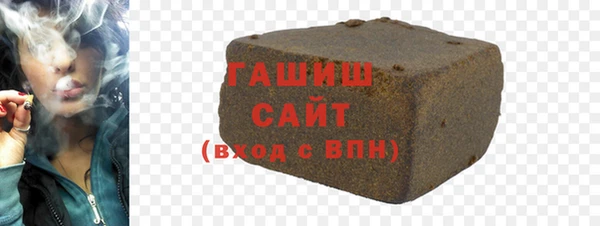 мяу мяу кристалл Алзамай