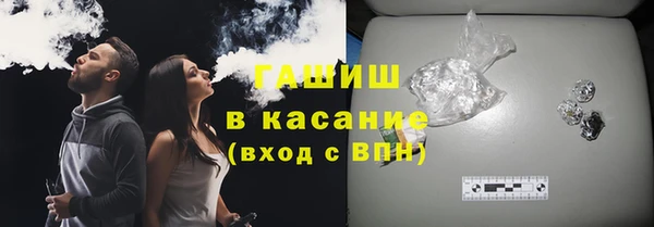 мяу мяу кристалл Алзамай