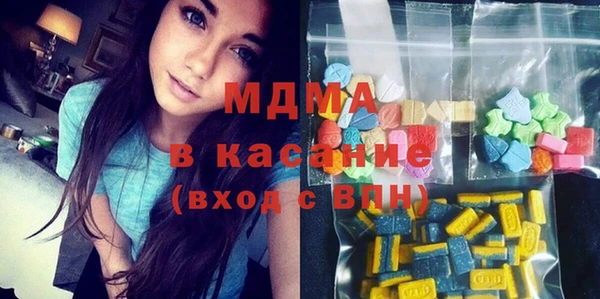 мяу мяу кристалл Алзамай
