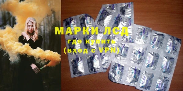 мяу мяу кристалл Алзамай
