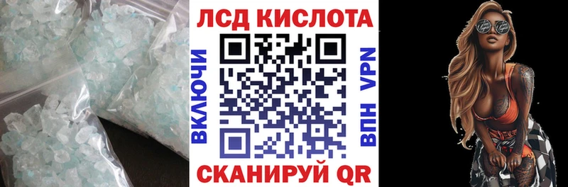 магазин    гидра зеркало  ЛСД экстази кислота  Омутнинск 