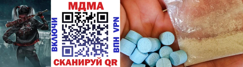 MDMA молли дарнет шоп Омутнинск