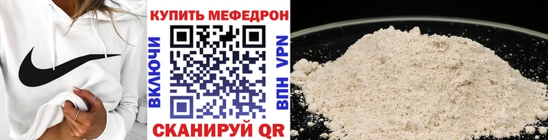 OMG ССЫЛКА  Омутнинск  Меф mephedrone 