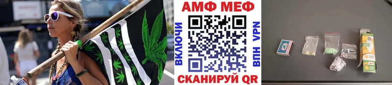 Метамфетамин Methamphetamine  маркетплейс официальный сайт  Омутнинск 