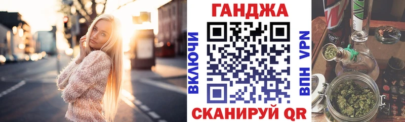 блэк спрут онион  Омутнинск  Бошки марихуана Amnesia  наркотики 